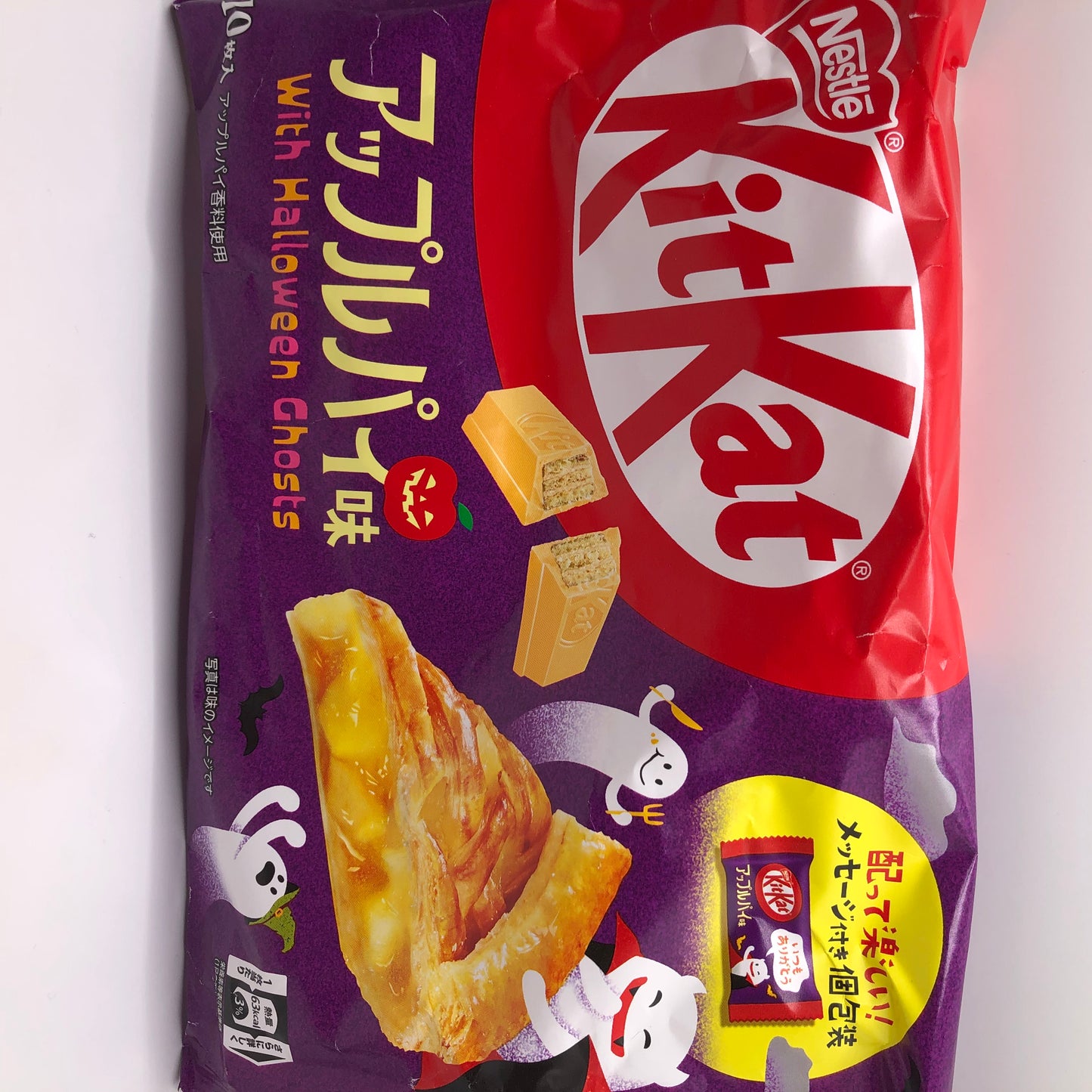 Kit Kat saveur Tarte aux Pommes